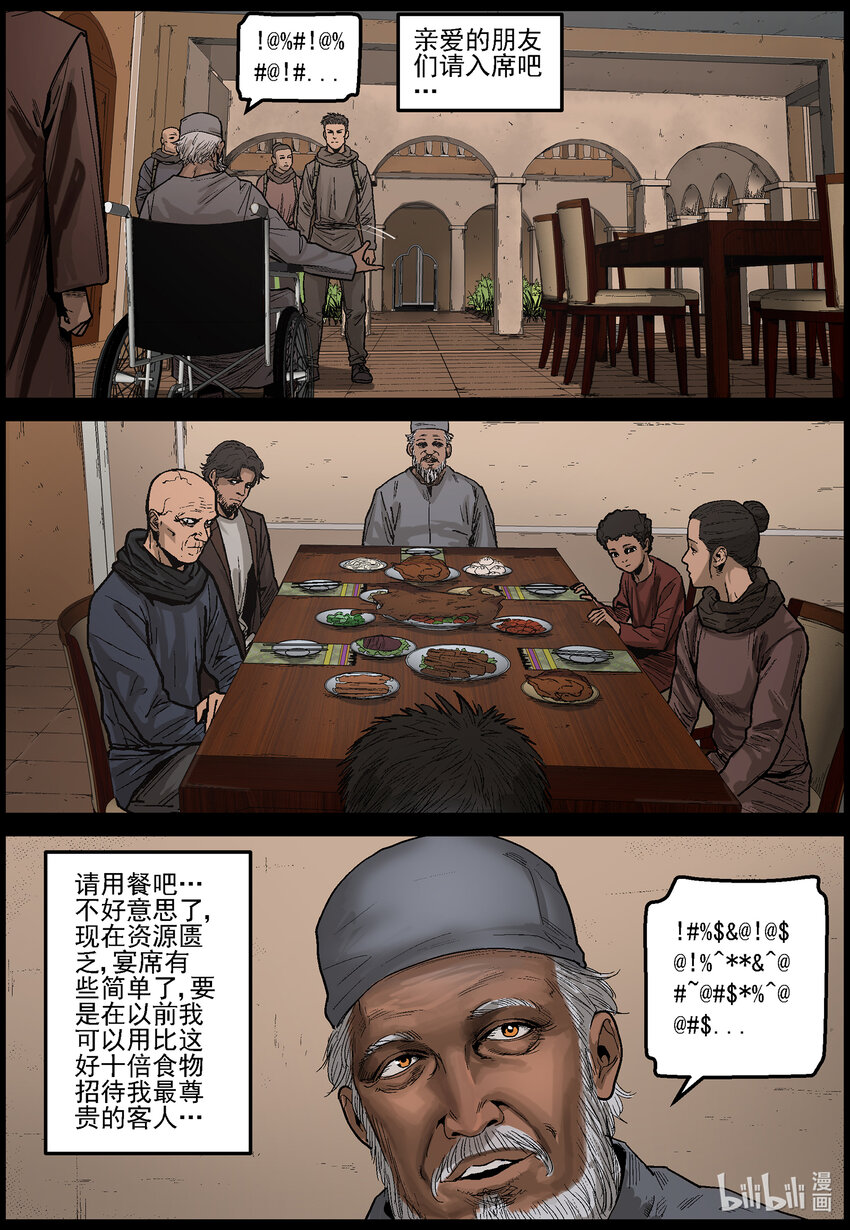 634 黄金家族-26