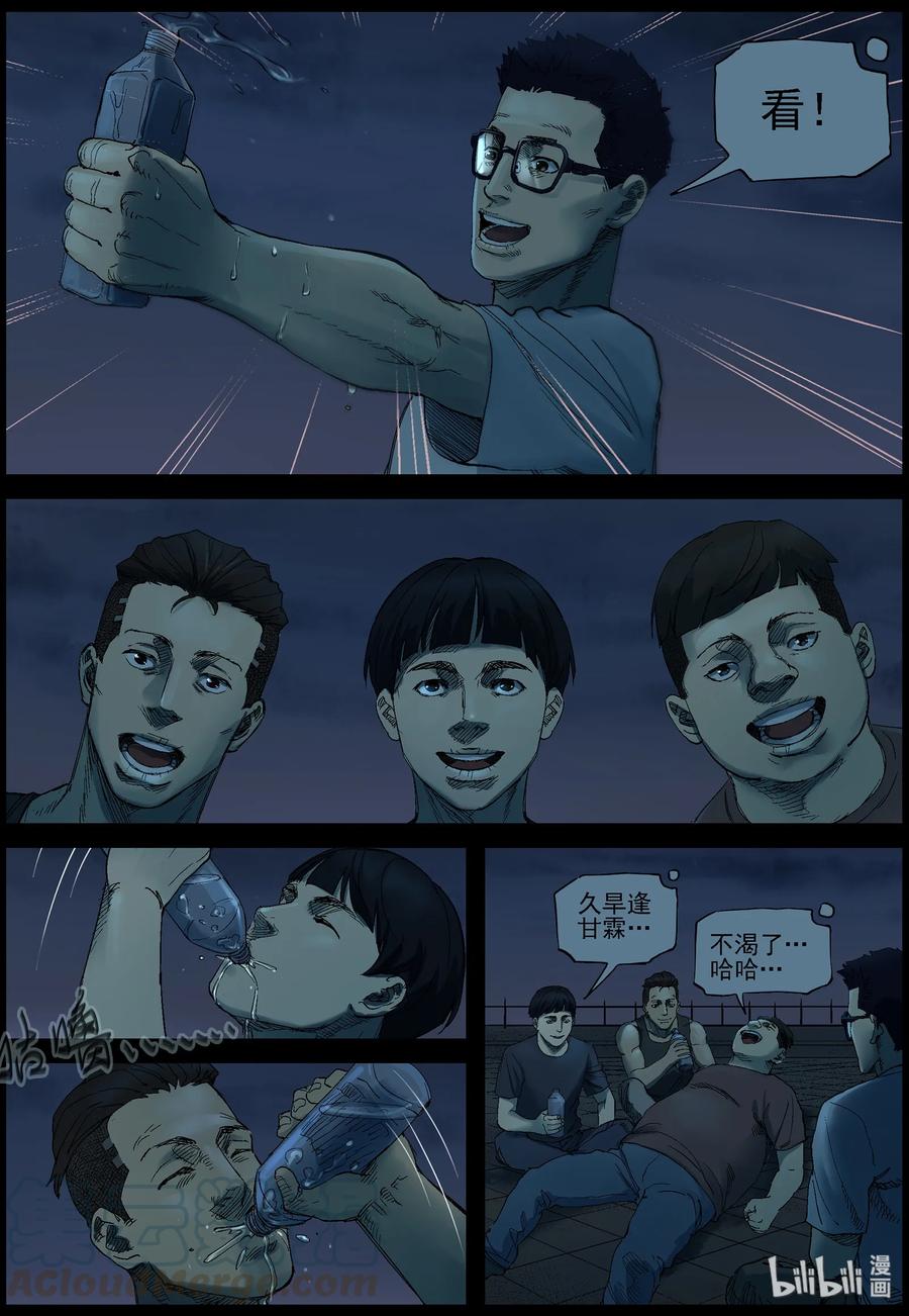 382 睡在我上铺的兄弟-46