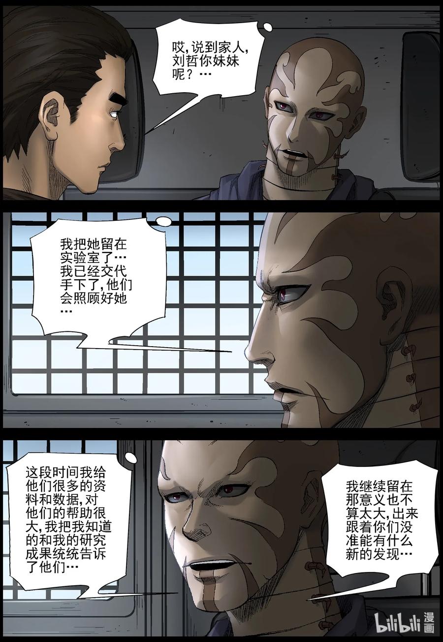 466 寻找梁杰-33