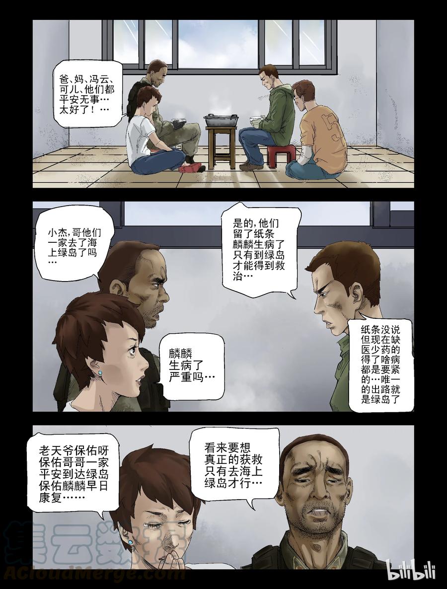 120 姐姐一家-21
