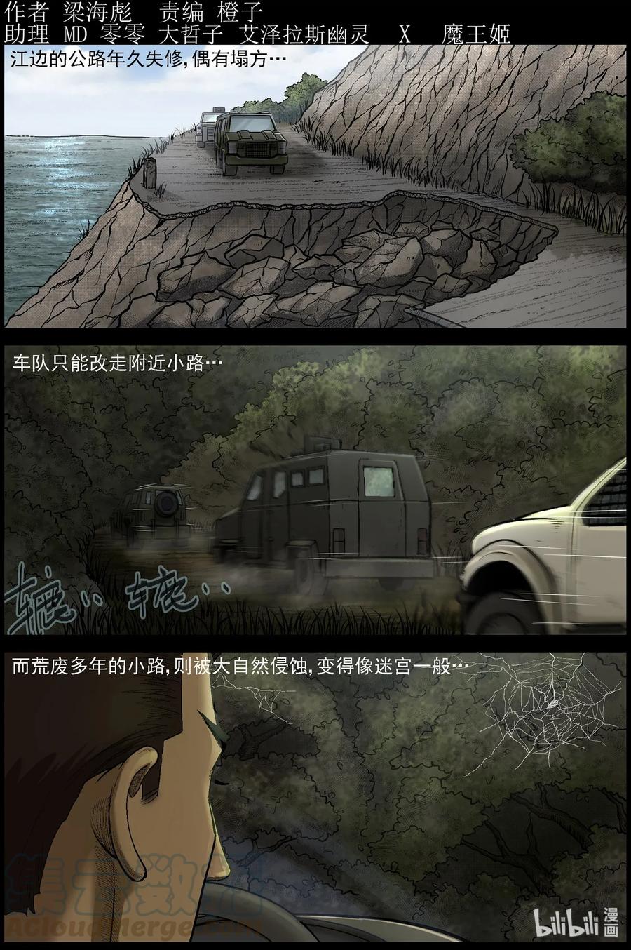 467 寻找梁杰-40