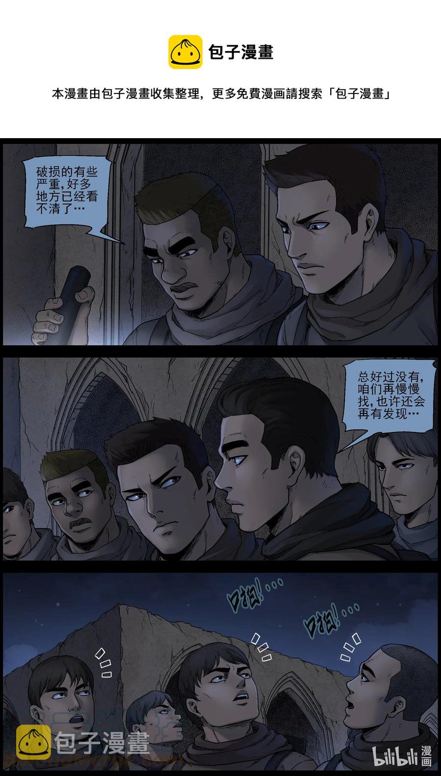 613 异域小镇-28