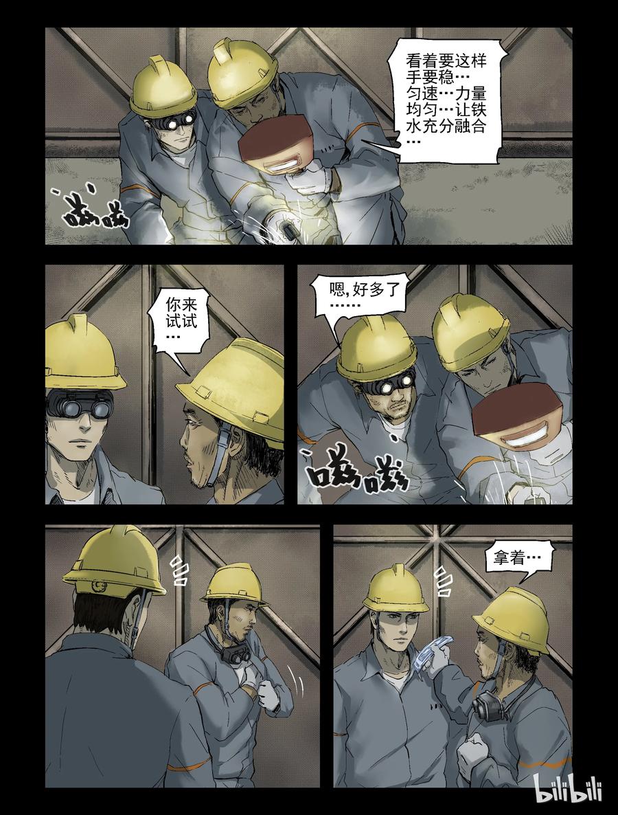 163 绿岛生活-15