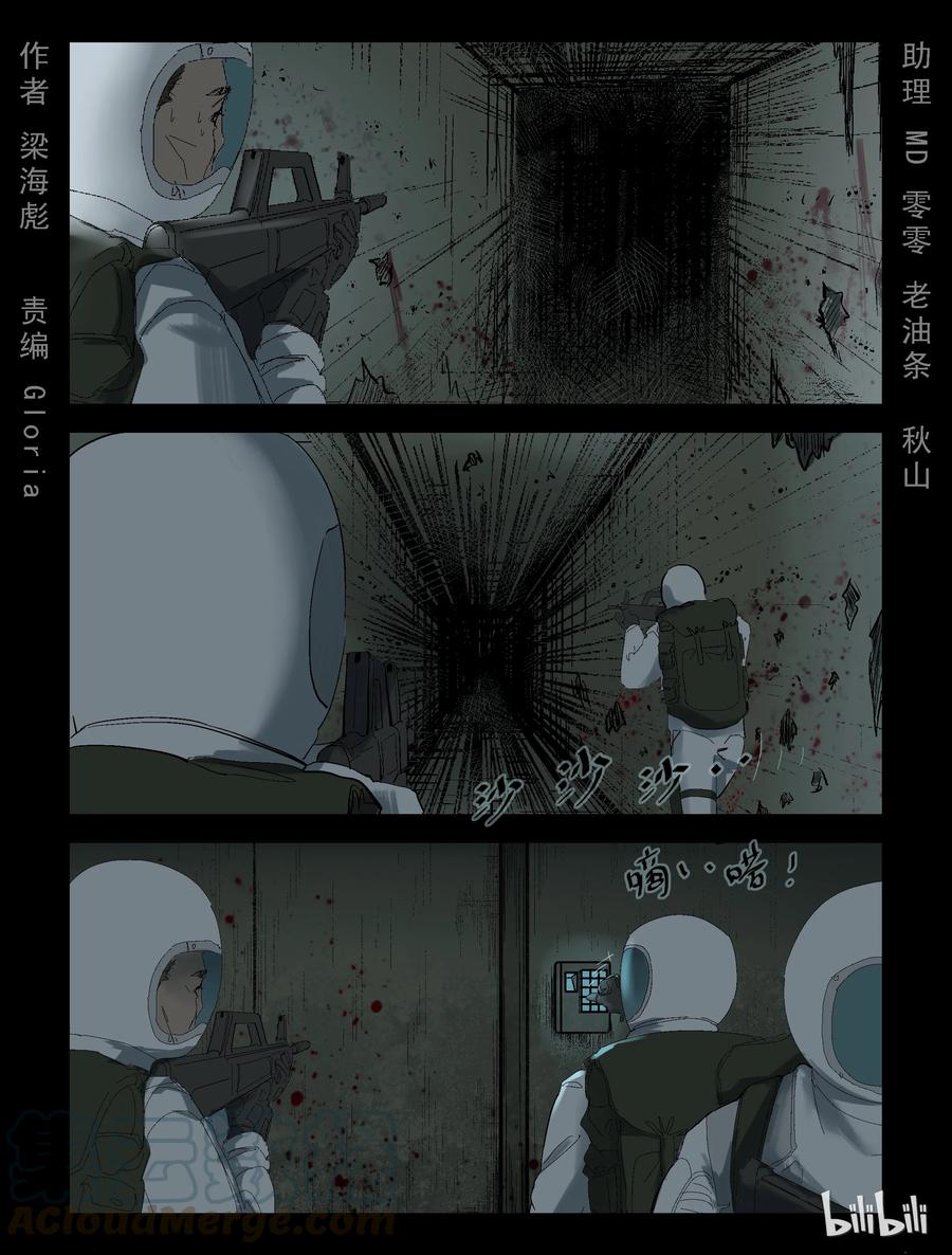 218 P4实验室-20