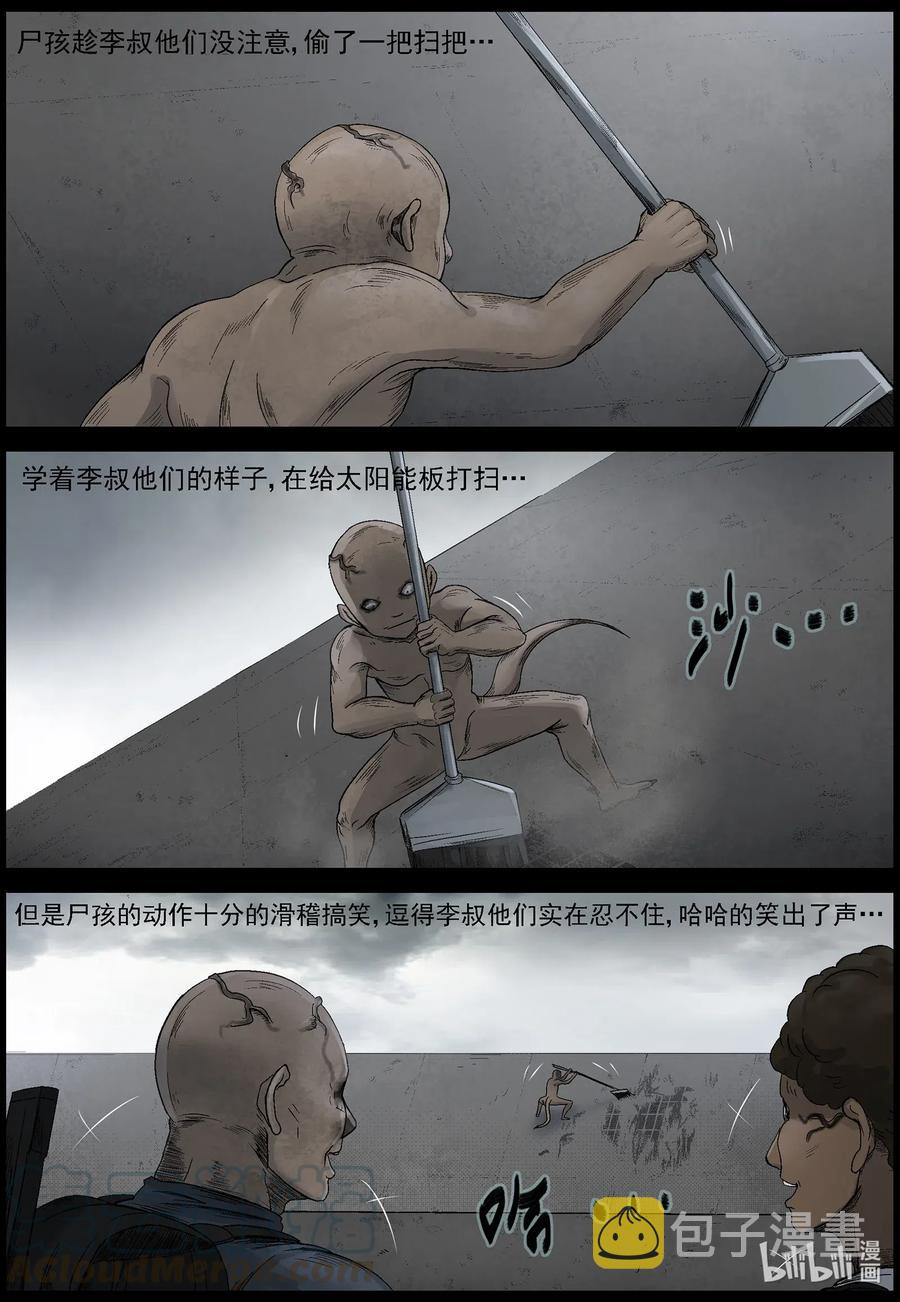 537 对战-57