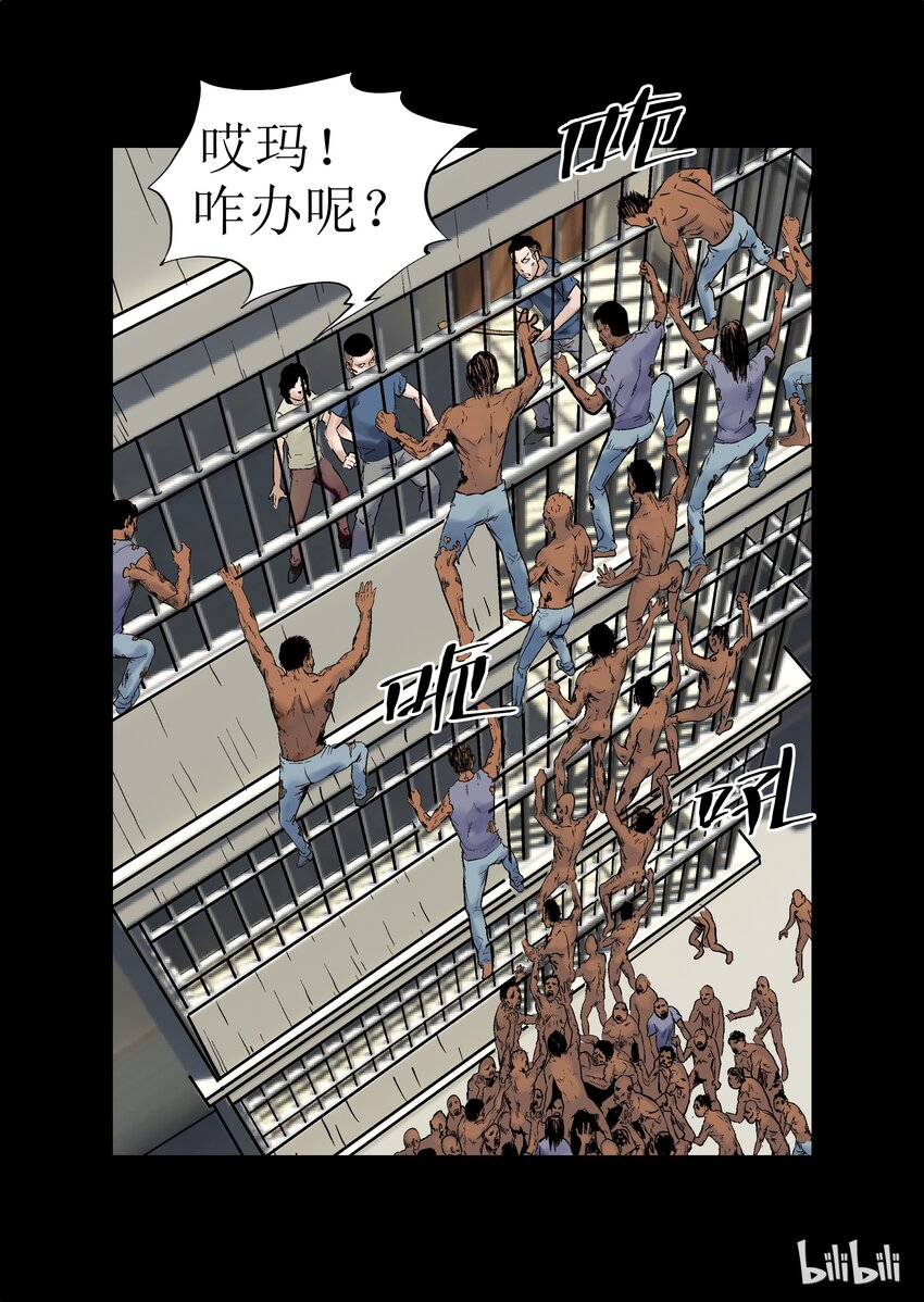 5 危机与困局-310