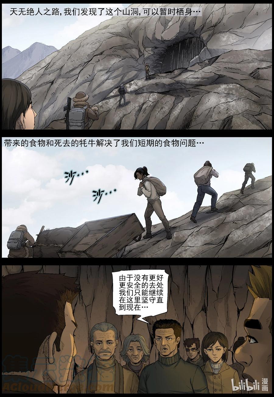 589 团圆-39