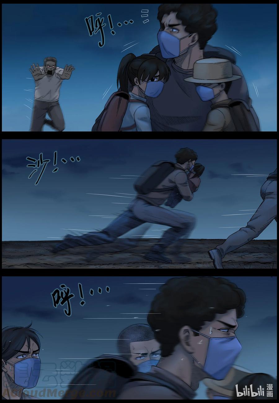 565 出城-45