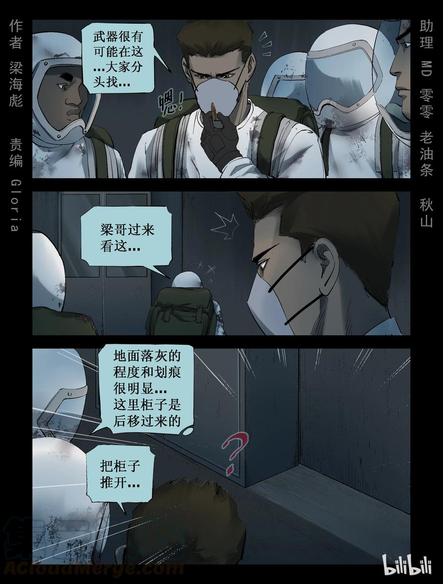 240 要结束了么-20