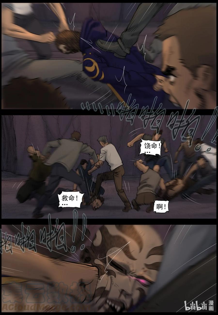 423 讲述-56