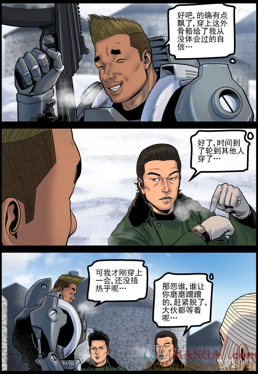 786 基地实况6