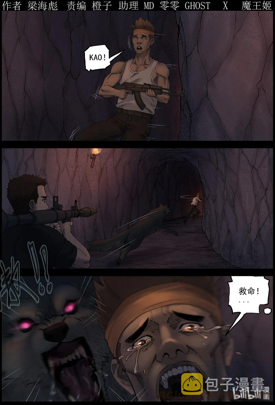 418 脱狱-40
