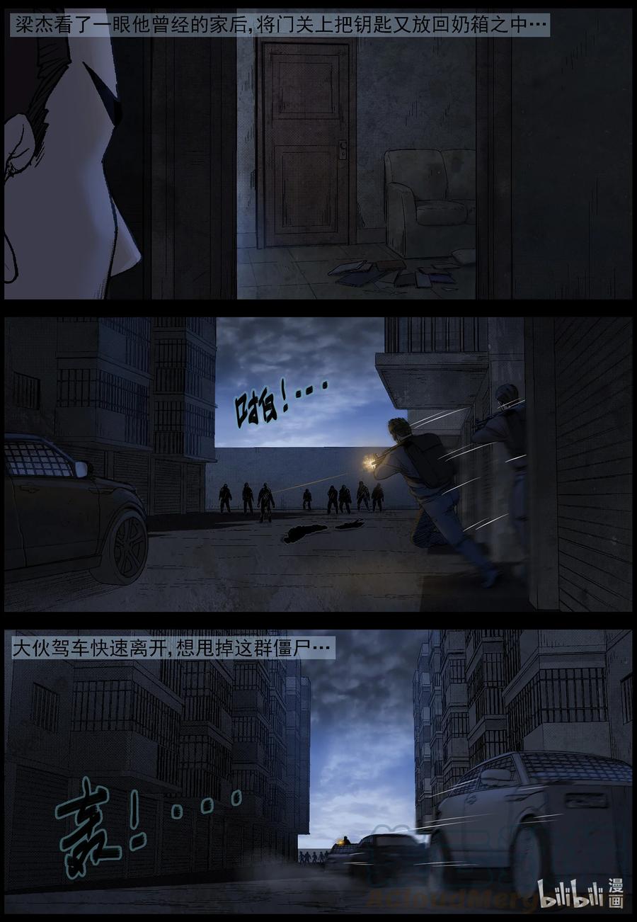 551 故土-29