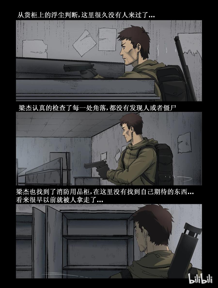 283 一个人的旅程-55