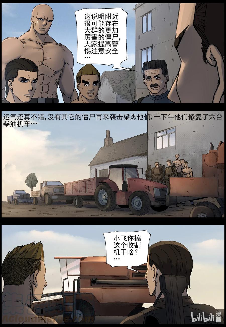 522 都是土豆-48