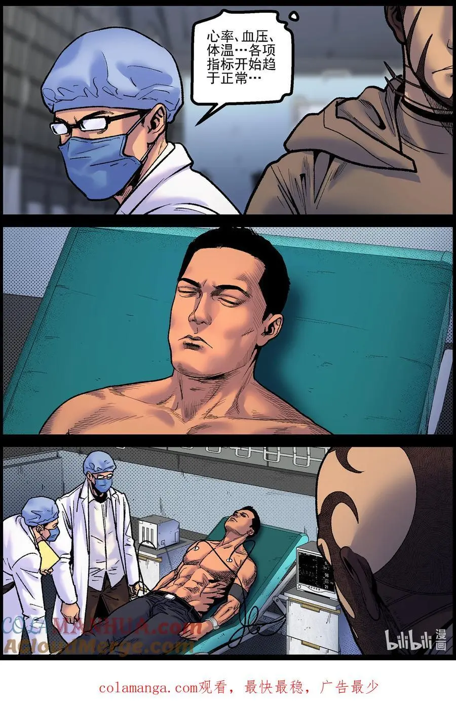 769 实验进行时111