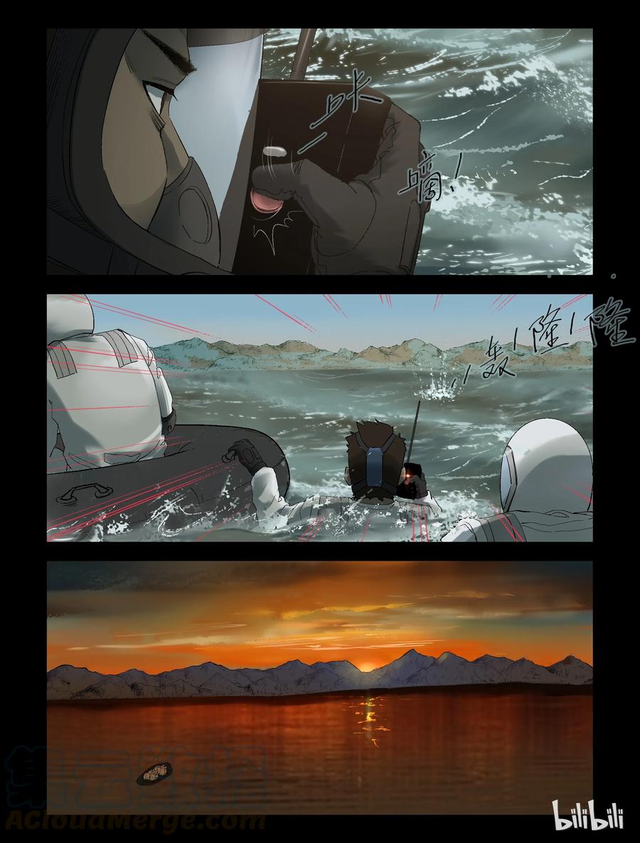247 水淹七军-38
