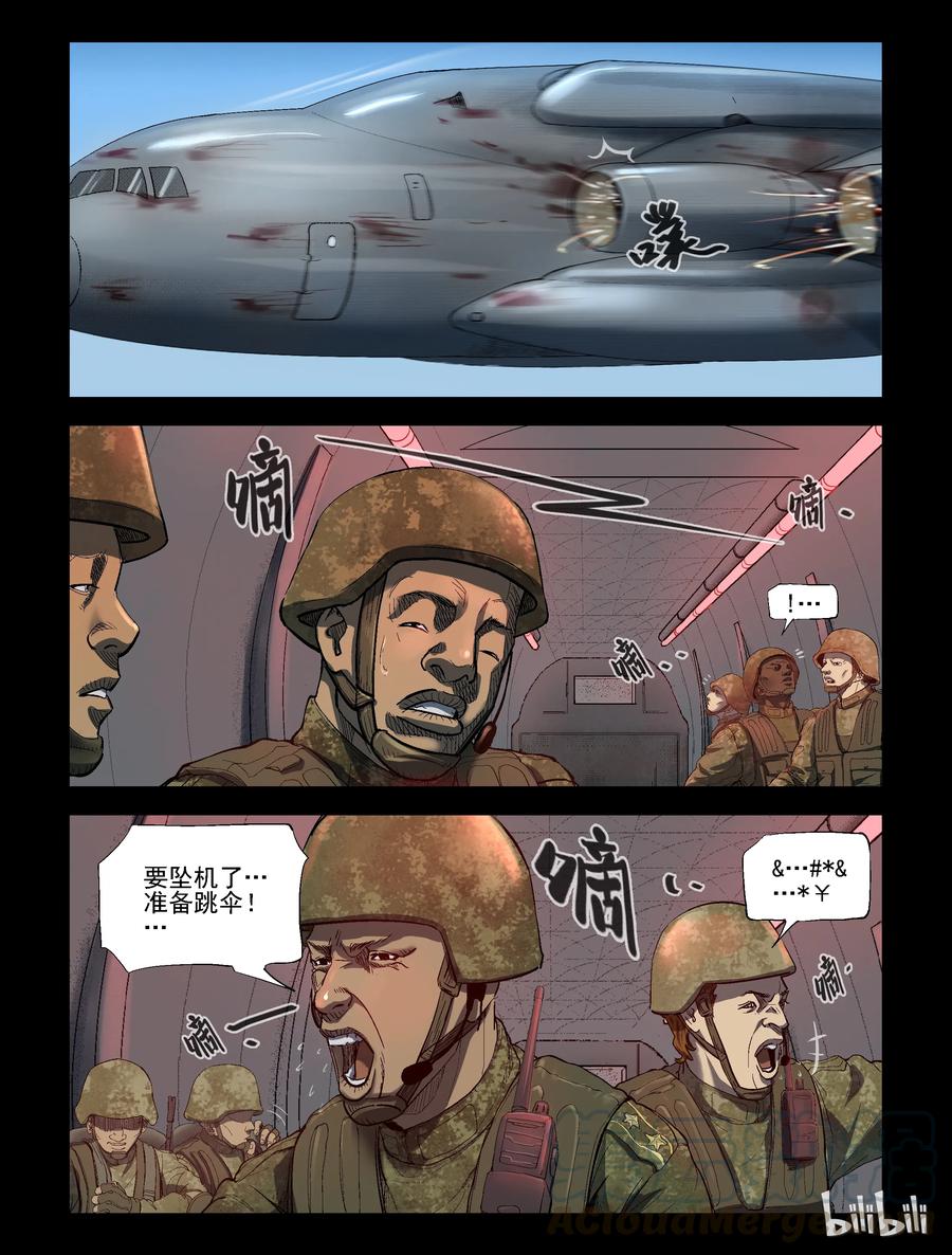 190 高分任务-27