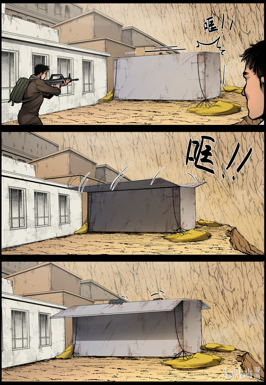 660 再起变化-49