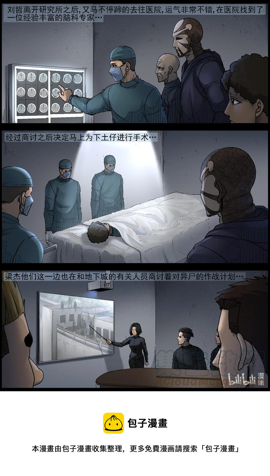 568 地下城-211