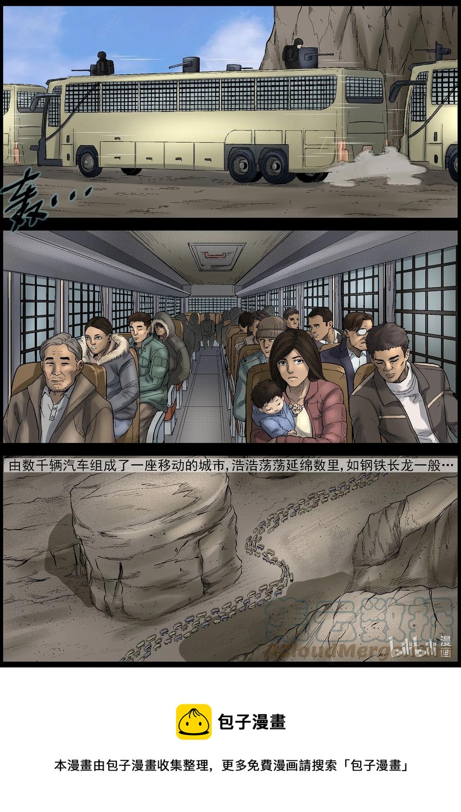 578 天元城-411