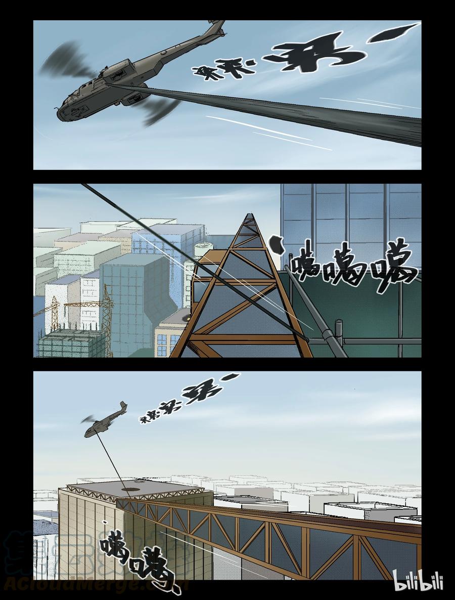 249 高空作业-18