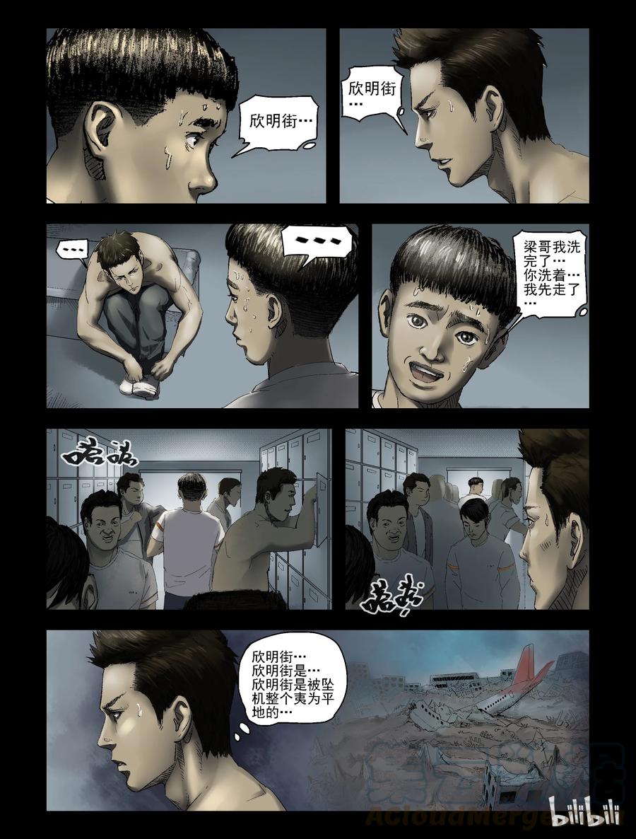 166 绿岛生活-47