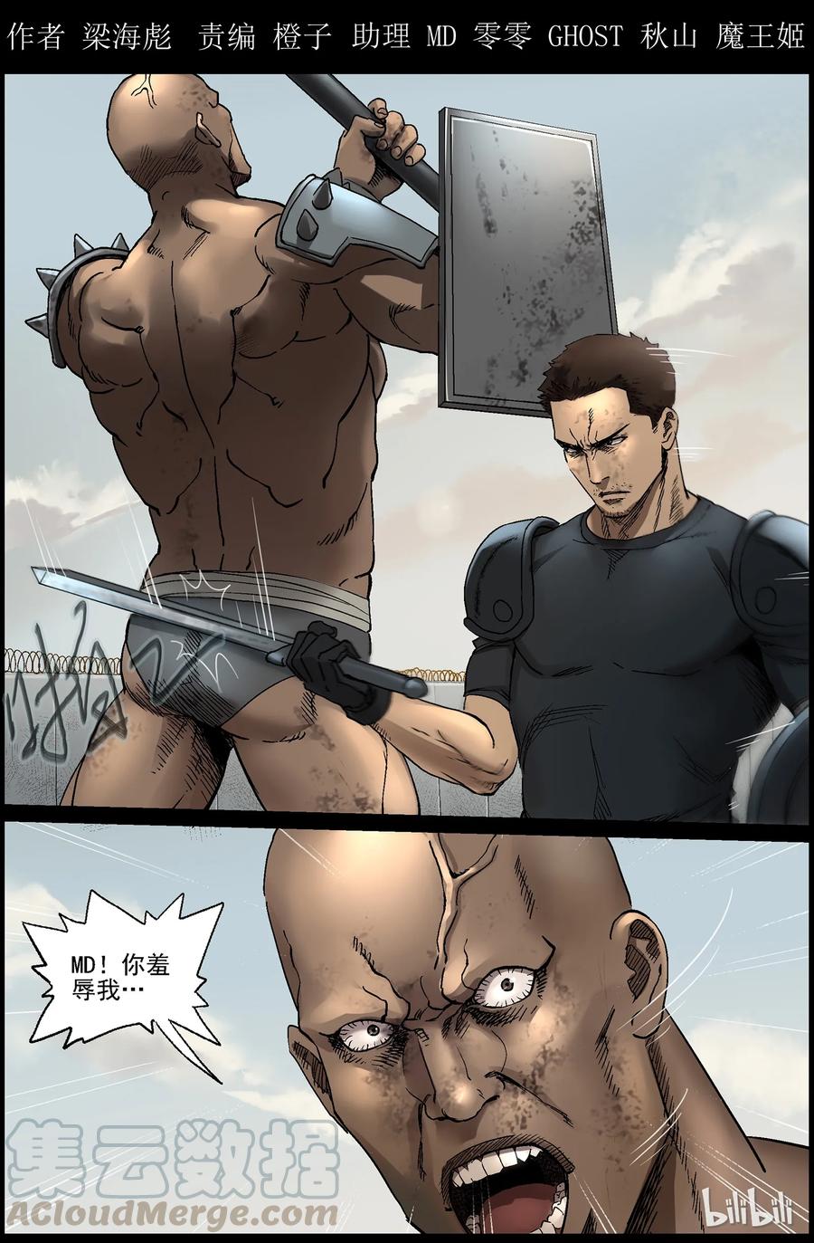 349 兄弟齐心-90