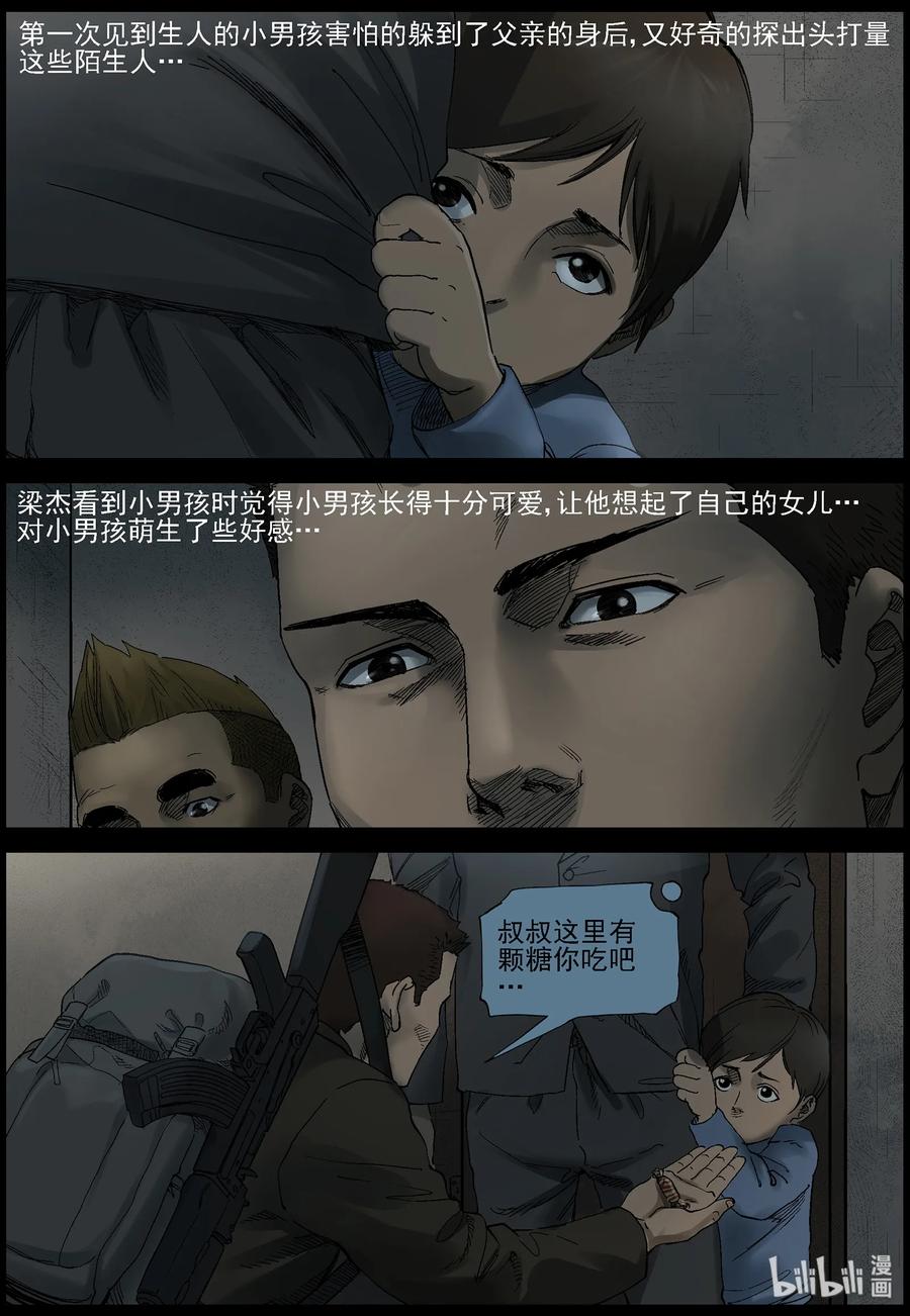 376 有故事的人-97