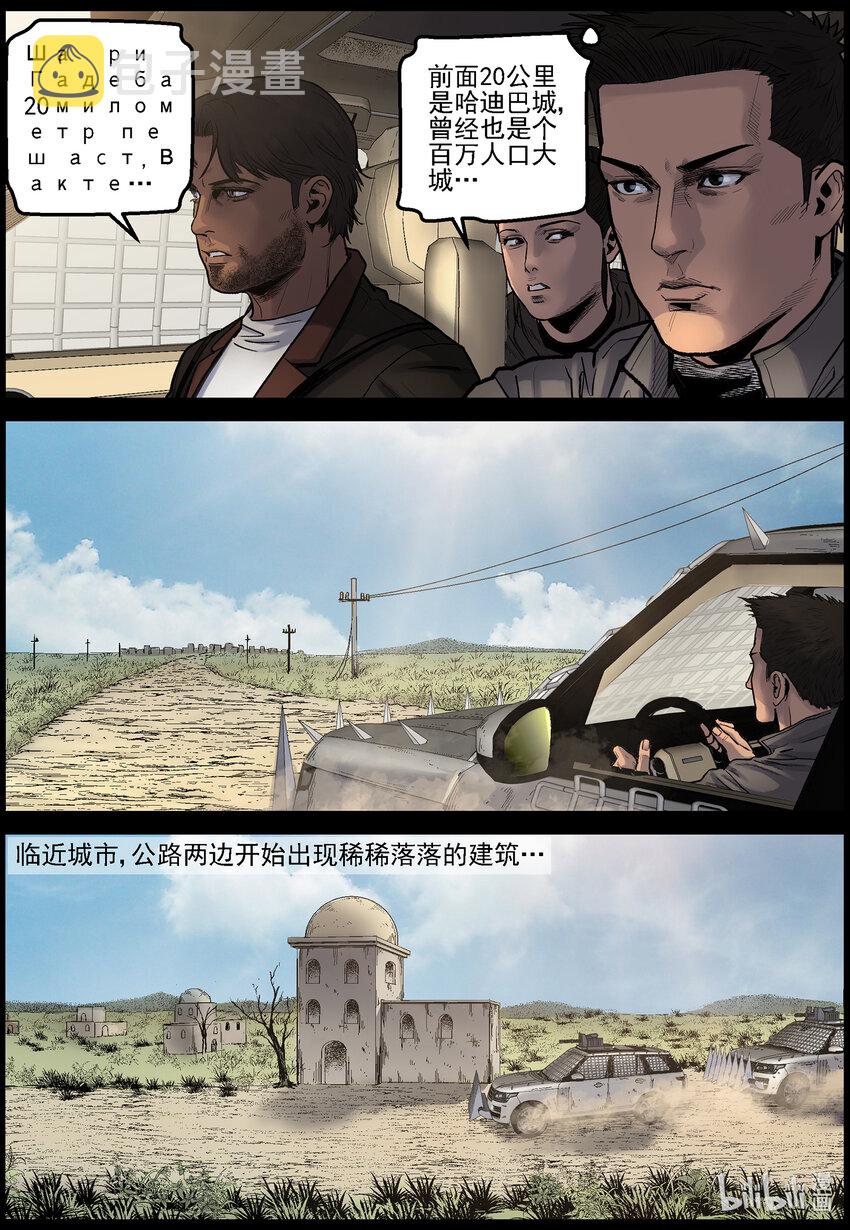 673 走出山脉7