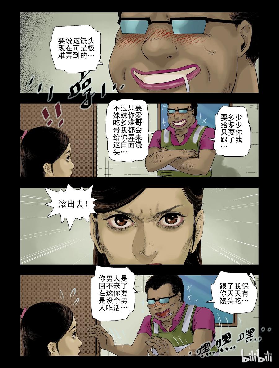 91 归途-39
