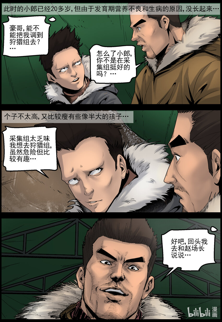 670 梁豪的生活-26