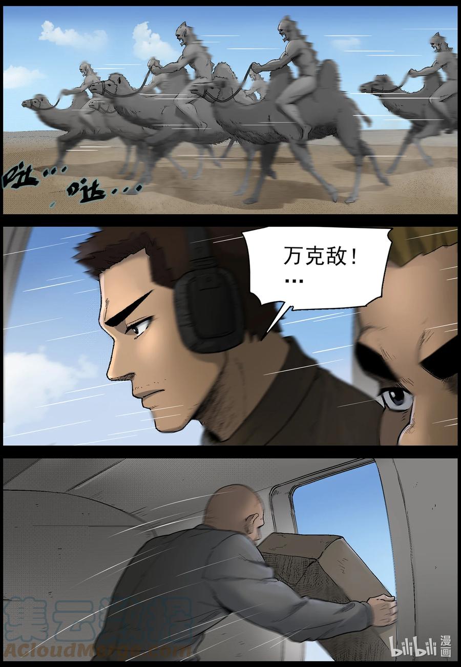 575 天元城-15