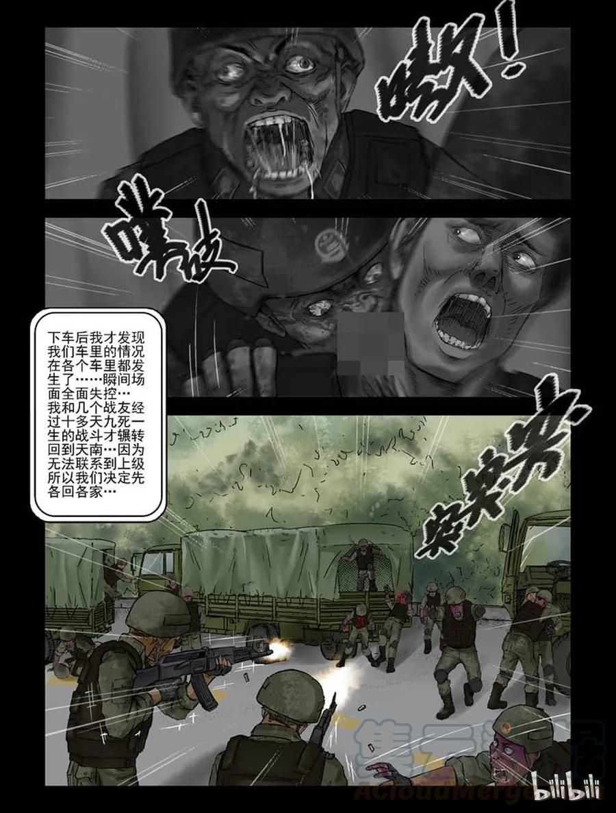 120 姐姐一家-26