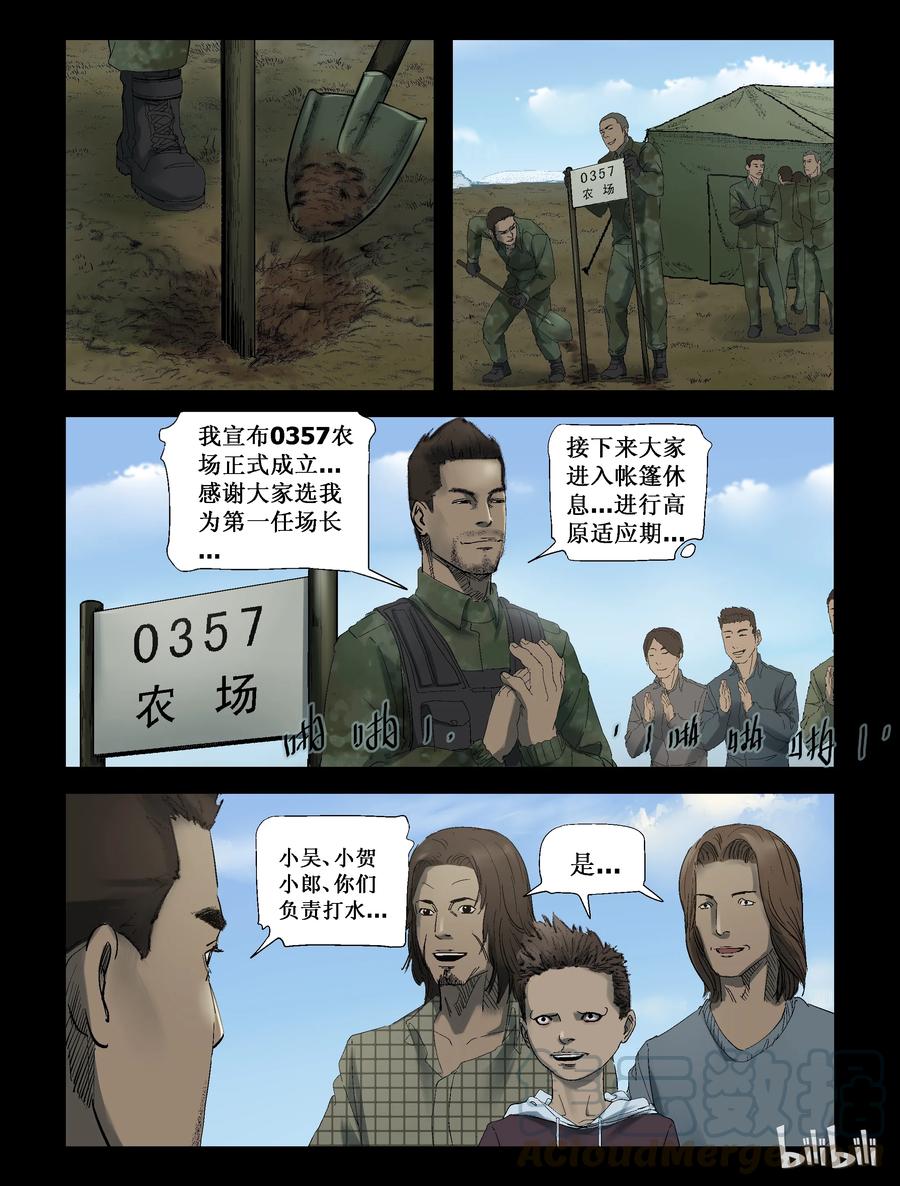 252 天西之旅-26