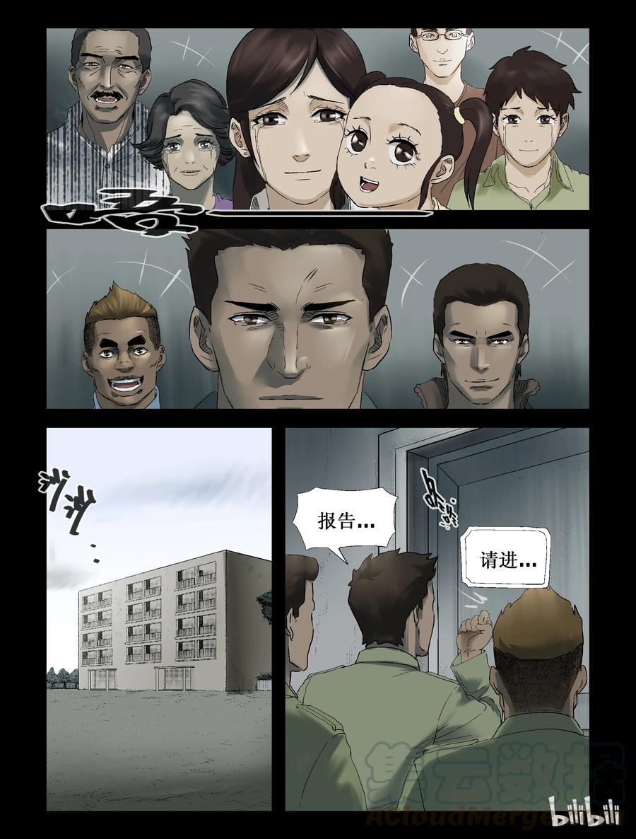 248 水淹七军-46