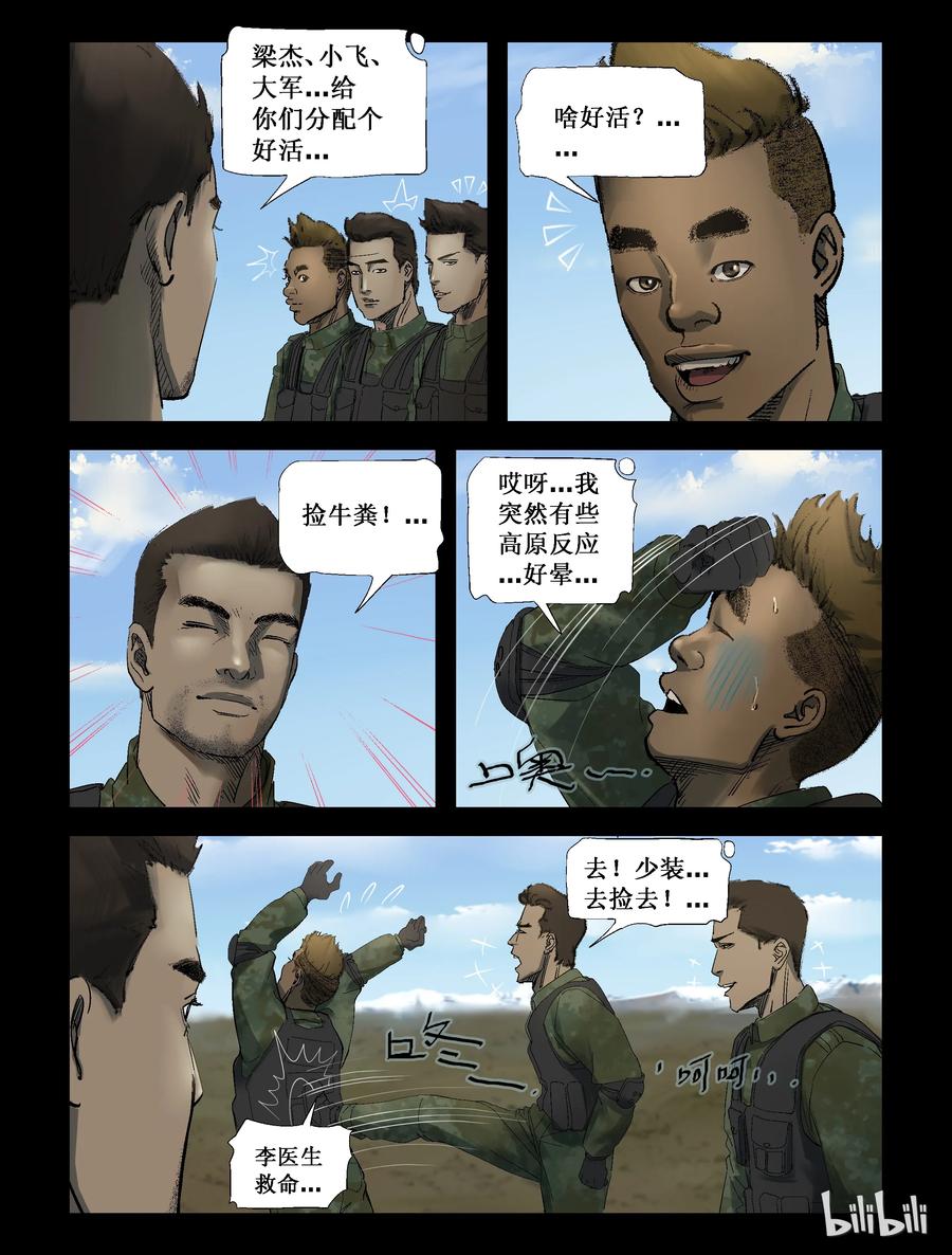 252 天西之旅-27
