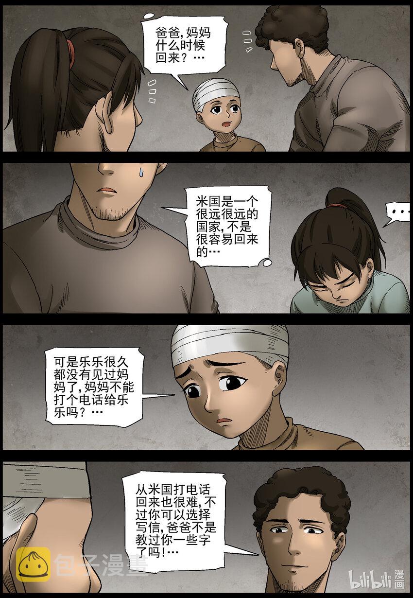 560 无人区-34