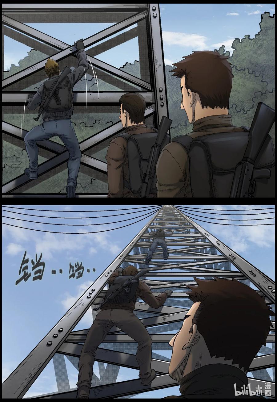 472 在路上-19