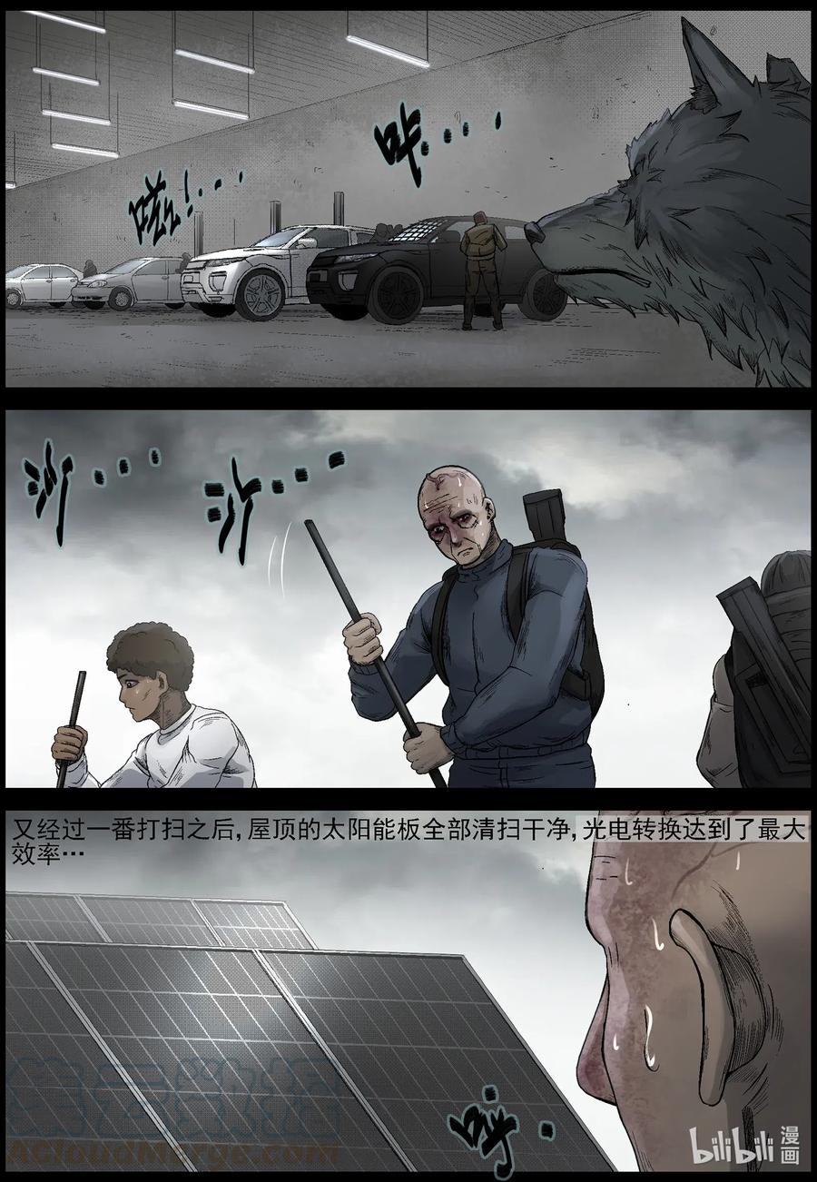538 对战-67