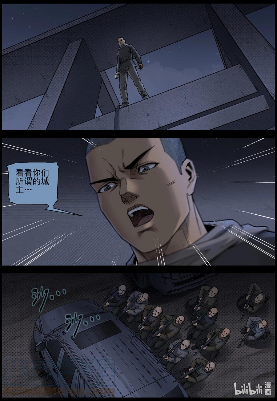 610 理查博士的礼物-11