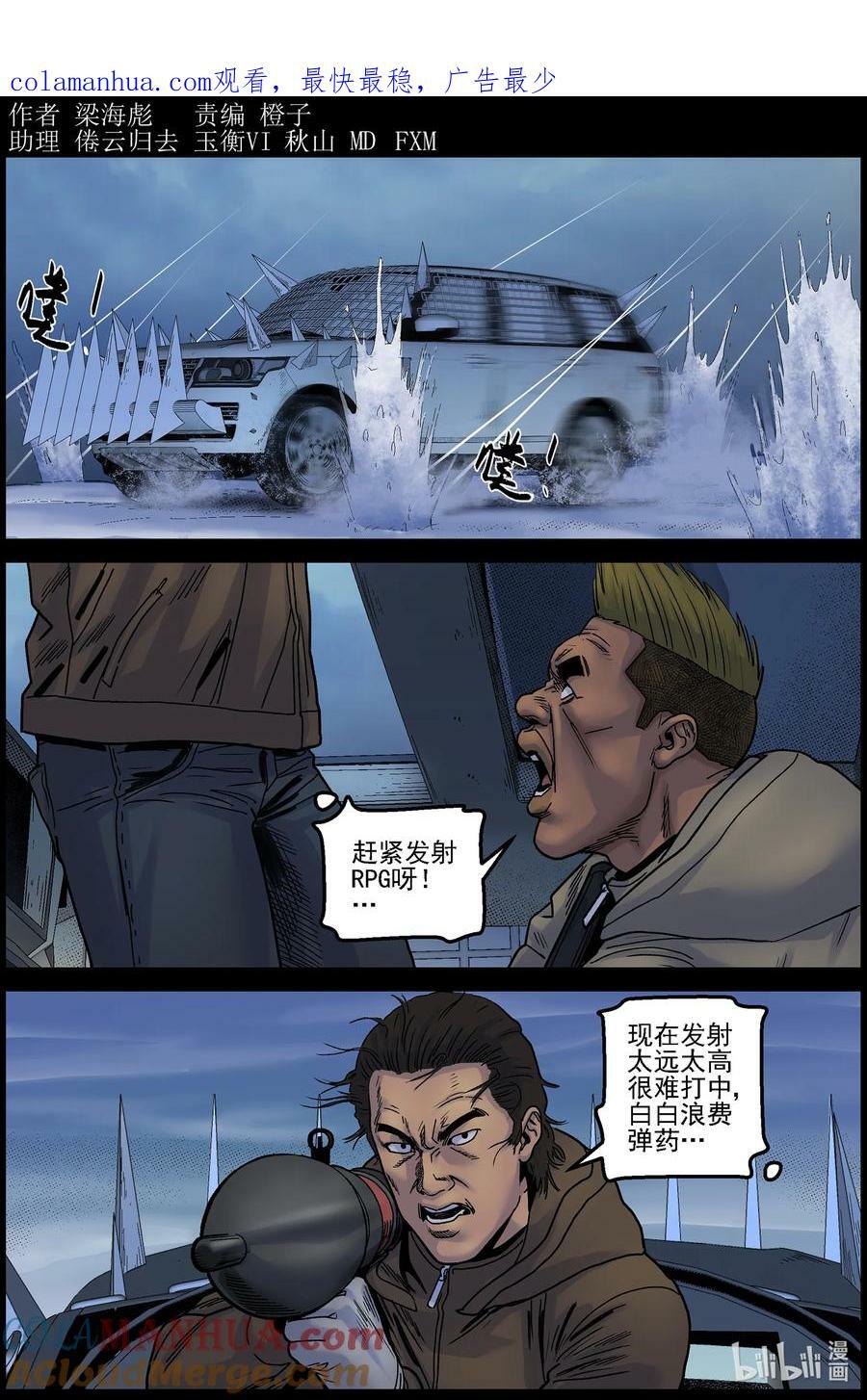 724 来自空中的追击0