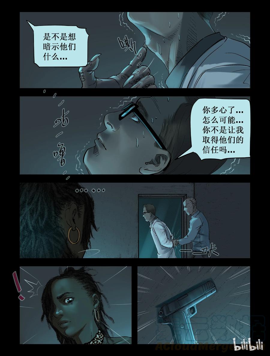 230 理查博士-33