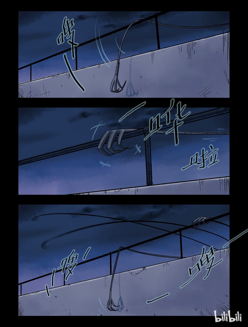 46 追杀-15