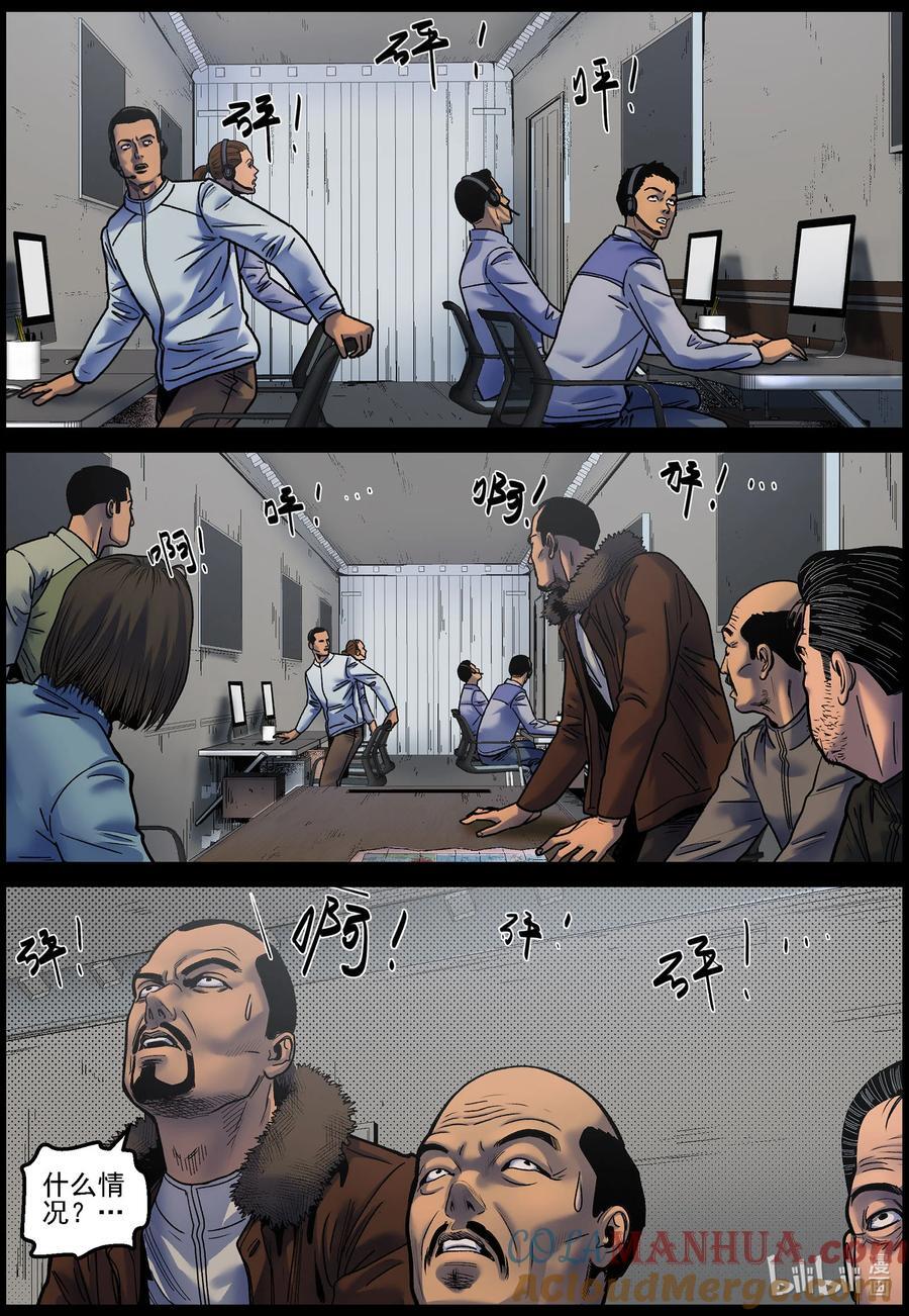750 波莎来了13