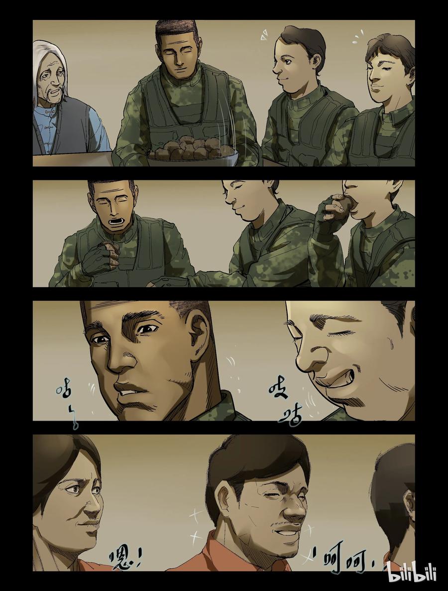 212 花开两朵-15