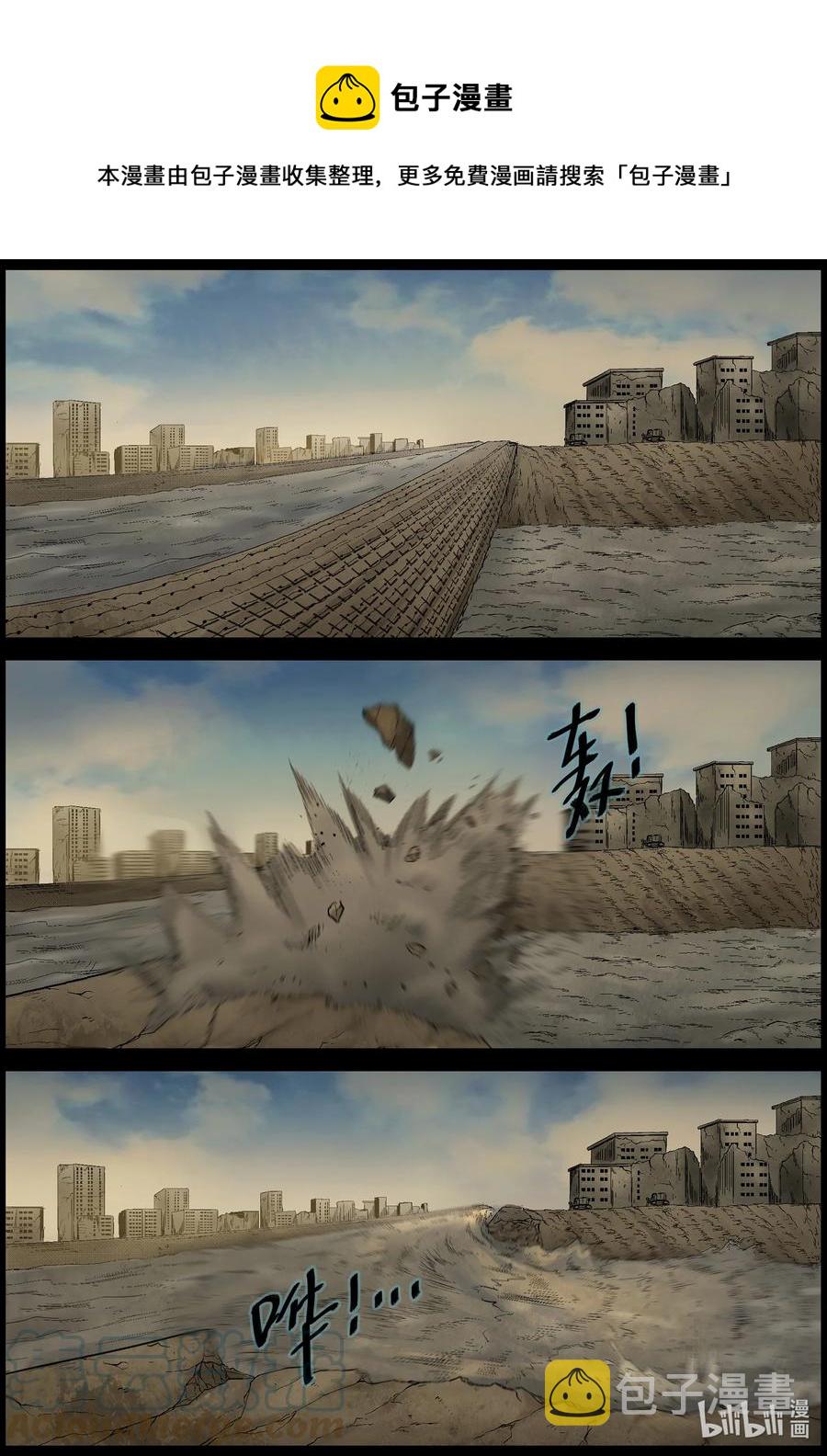 572 空城计-14