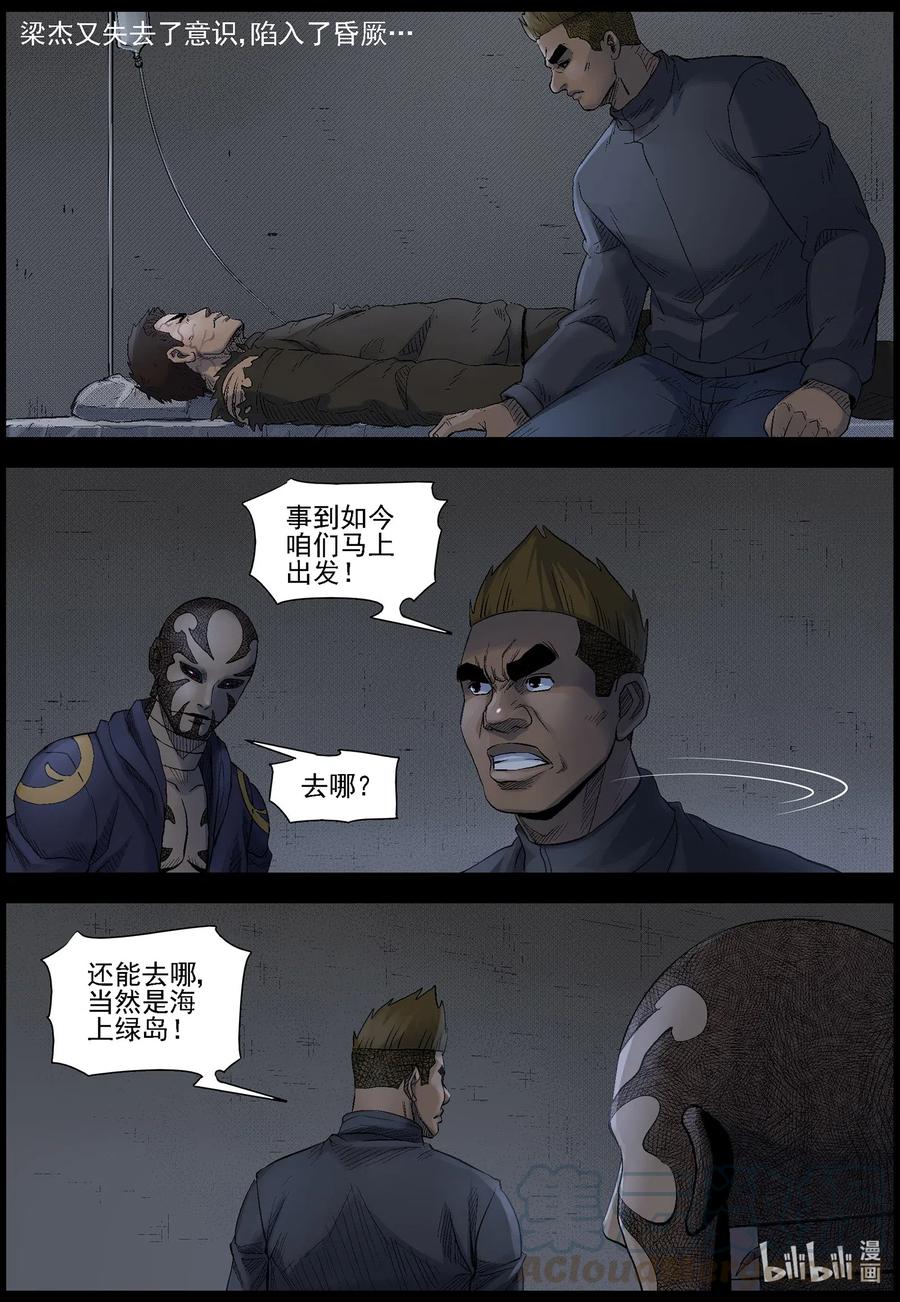 491 山顶机场-65