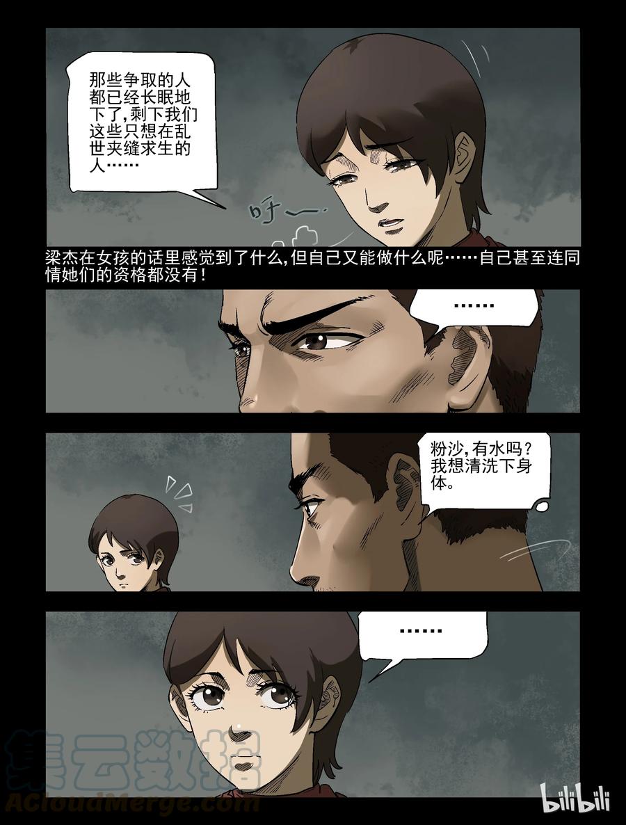 305 天元城-24