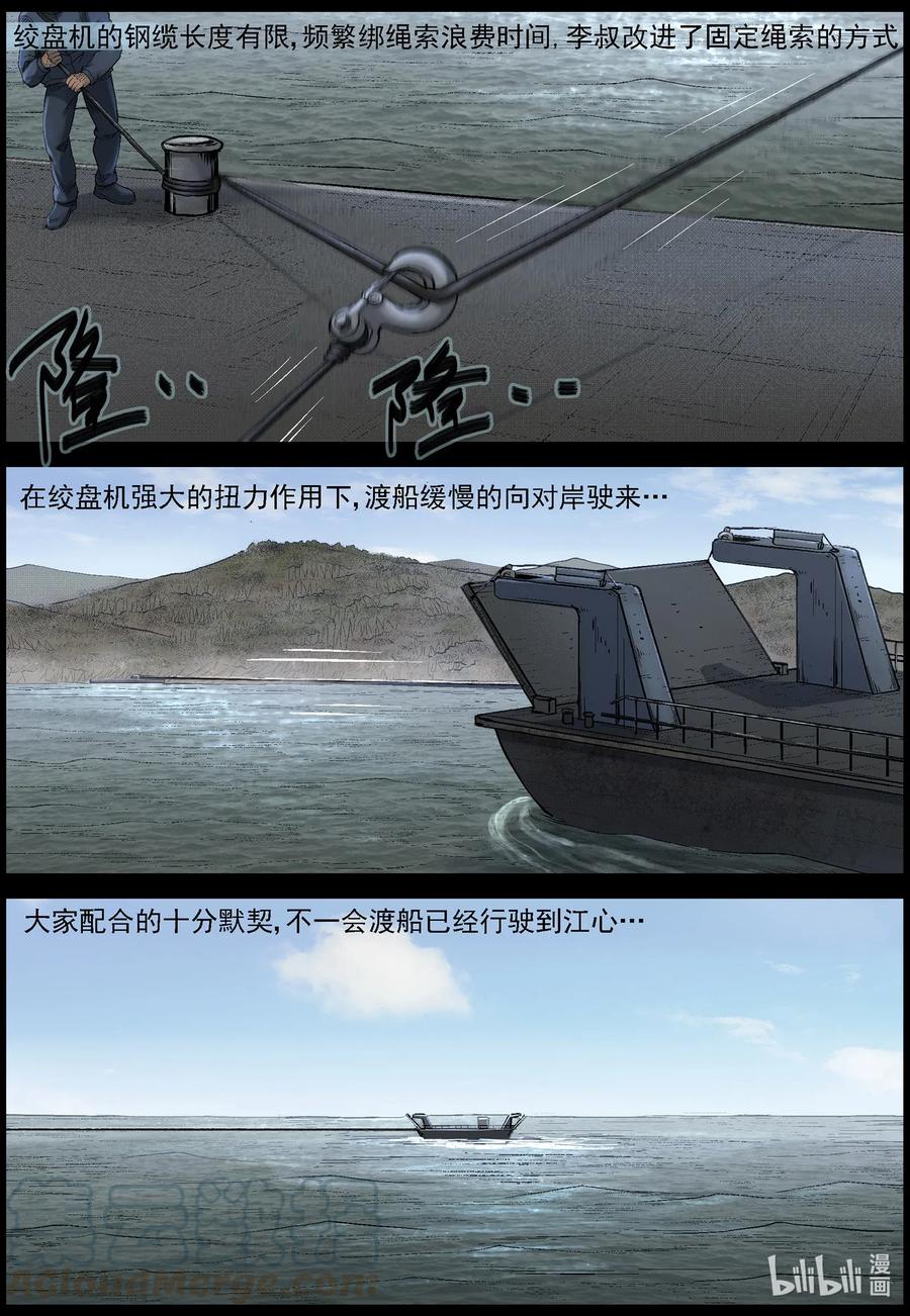 473 在路上-210